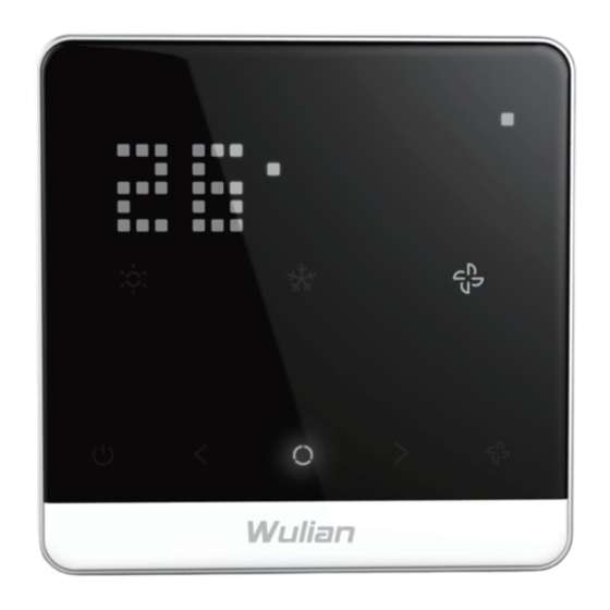 Wulian WL-ZTCWNPW-H2-01 Quick Installation Manual