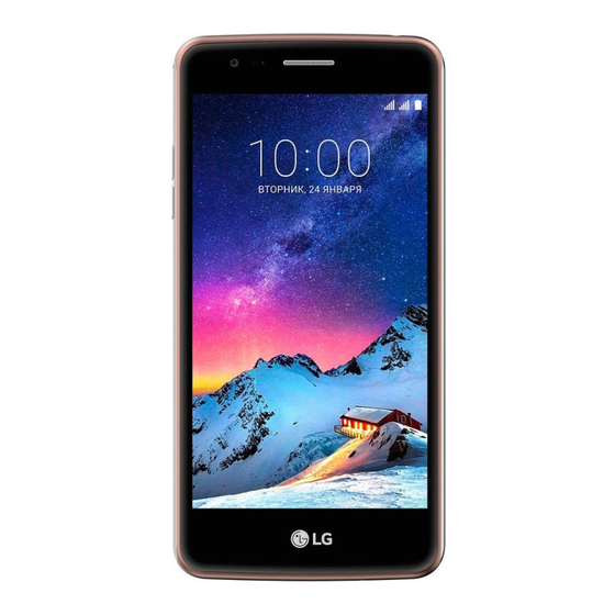 LG LGX240.AGCCKU User Manual