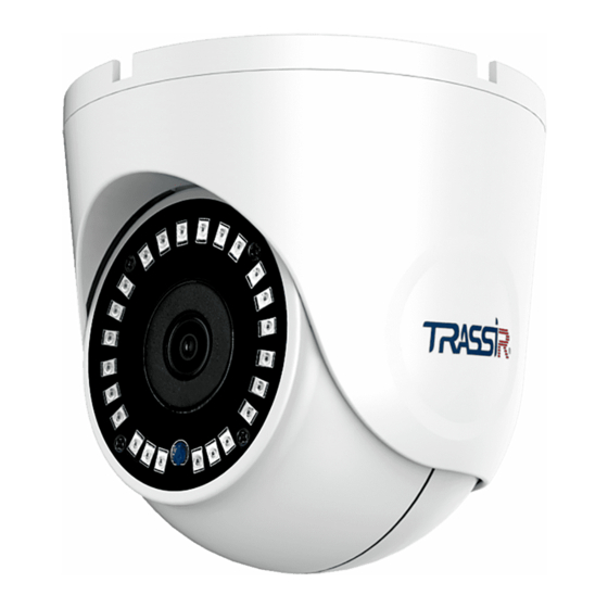 TRASSIR TR-D8251WDIR3 Manual