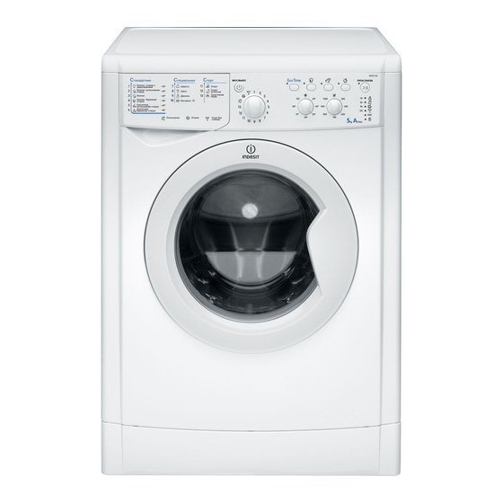 Indesit IWSC 5105 Instructions For Use Manual