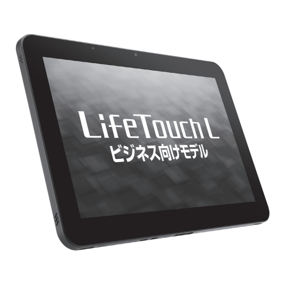 NEC LifeTouch Series Overview