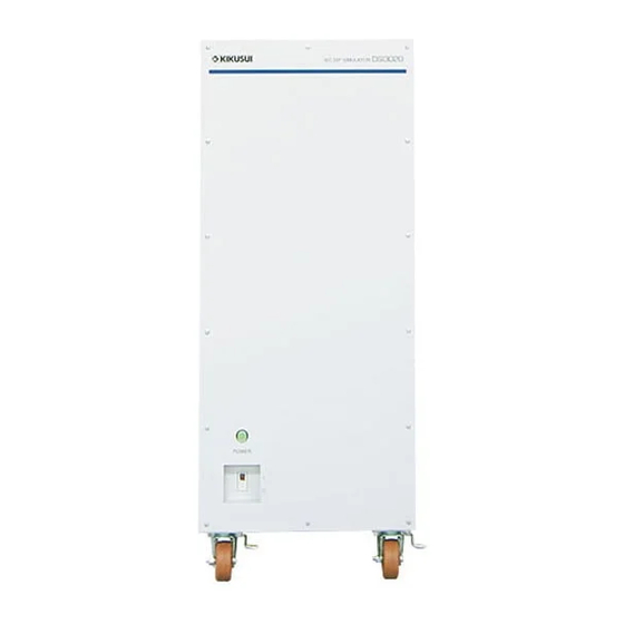 Kikusui DSI1020 Operation Manual