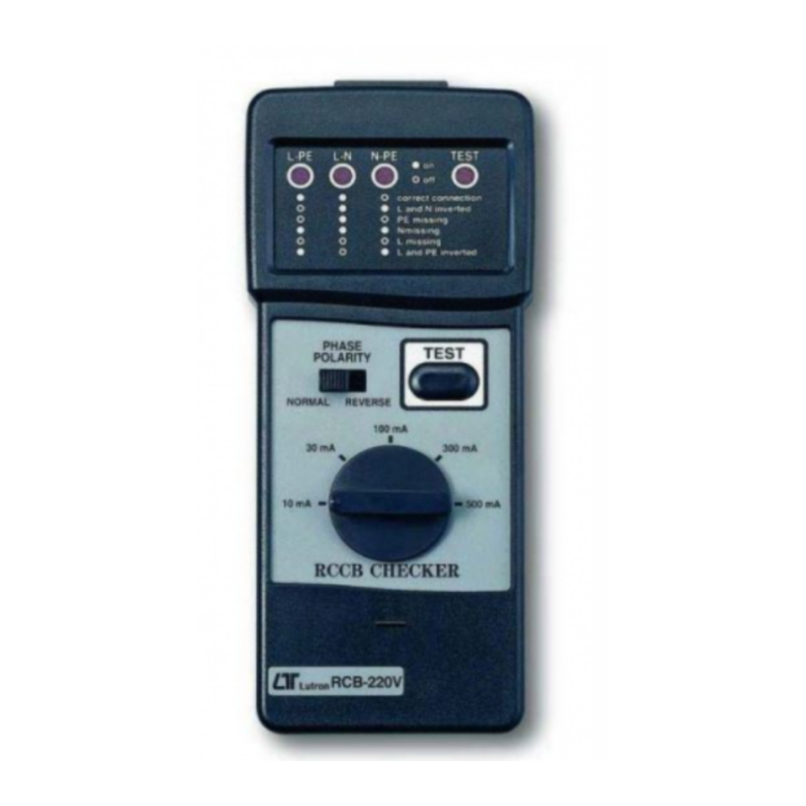 Lutron Electronics RCB-220V Quick Start Manual