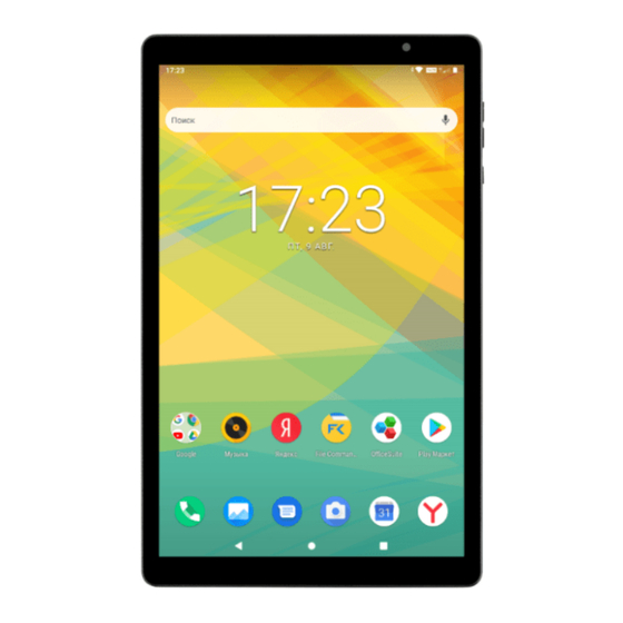 Prestigio MULTIPAD GRACE 4991 4G User Manual