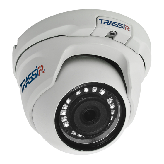 TRASSIR TR-D2S5 Quick Start Manual