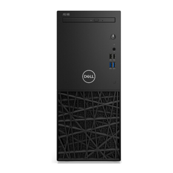 Dell ChengMing 3980 Setup And Specifications