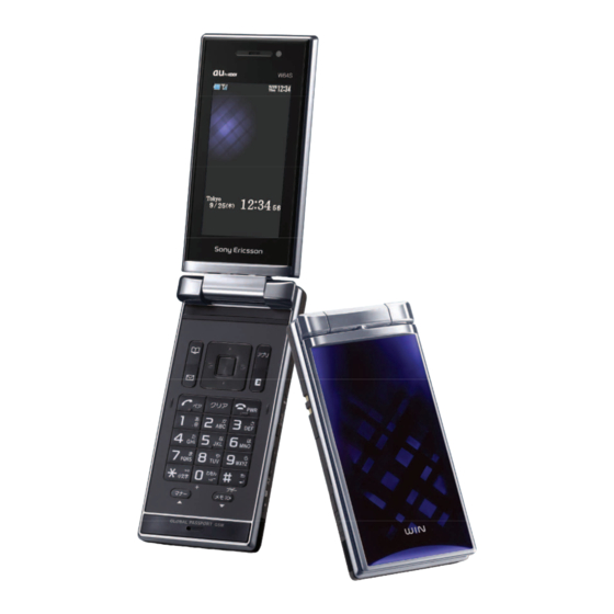Sony Ericsson W64S User Manual
