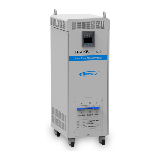 Epever TPower Series User Manual
