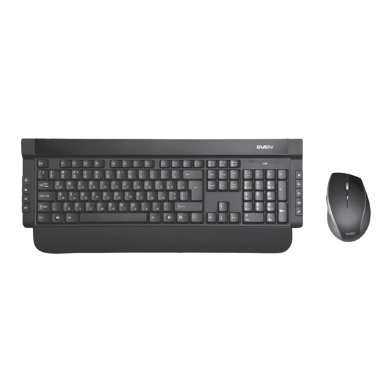 Sven Comfort 4500W User Manual