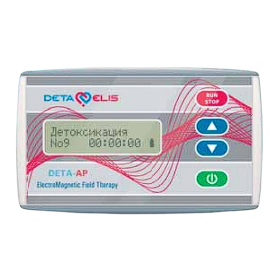 Elis DETA AP-20 User Manual