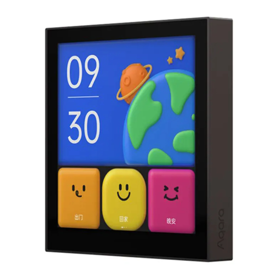 Aqara Magic Switch S1E Manual