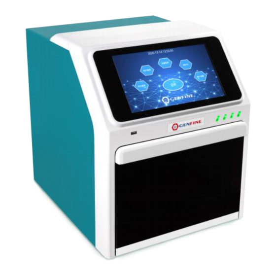 Genfine Purifier 32 User Manual