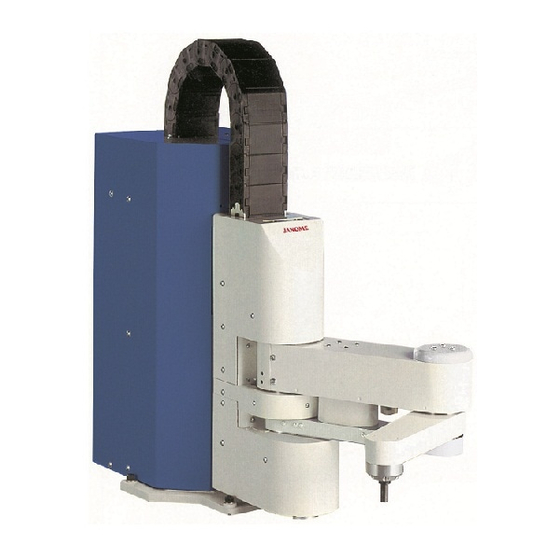 Janome JSR4400N SCARASeries Operation Manual