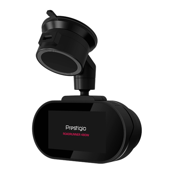 Prestigio ROADRUNNER 480W Manuals