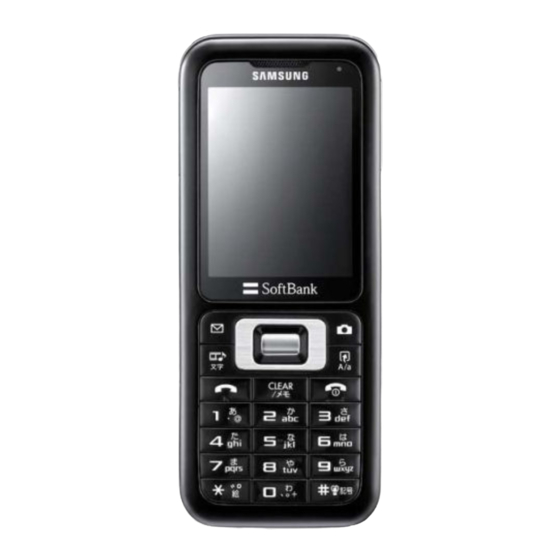 SoftBank 730SC Manual