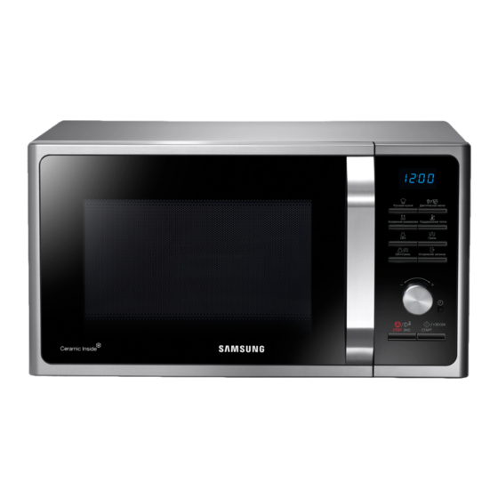 Samsung MG23F301TQ Series Manuals