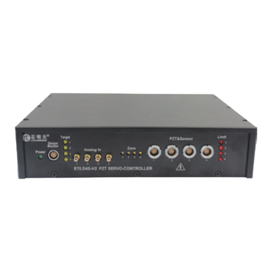 Coremorrow E70 Series User Manual