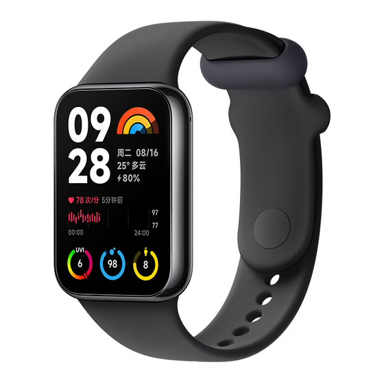 Xiaomi Smart Band 8 Pro Quick Start Manual