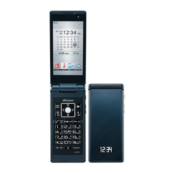 DOCOMO STYLE F-02D INSTRUCTION MANUAL Pdf Download | ManualsLib