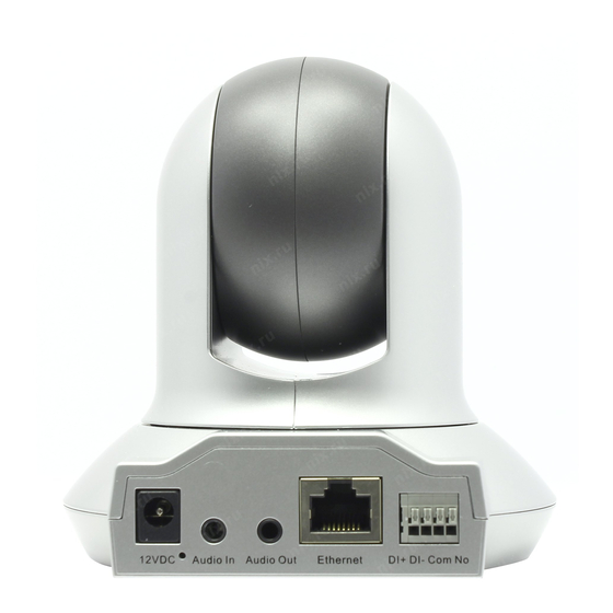 Zavio M511E Quick Installation Manual