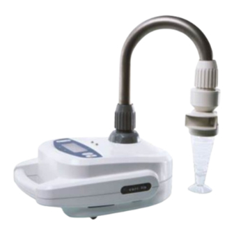 Bertin Technologies Coriolis m User Manual