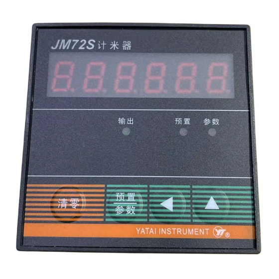 Yatai JC Series User Manual
