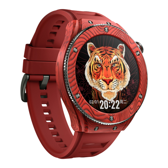 Huawei WATCH GT Runner Manual