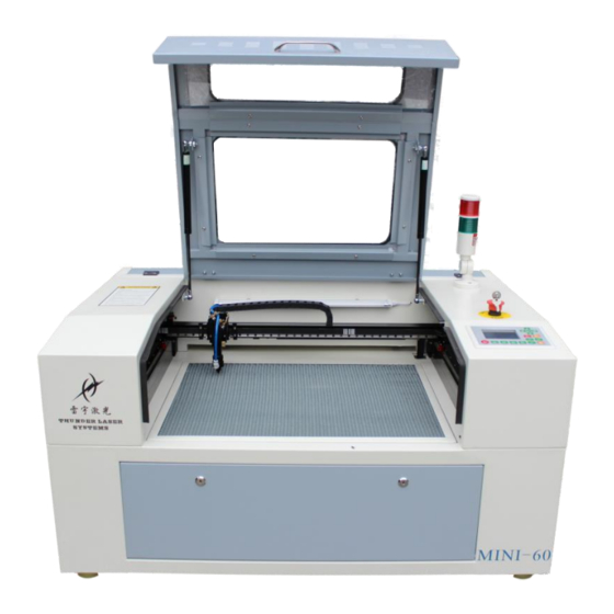 Thunder Laser MINI-60 Installation And Operation Manual