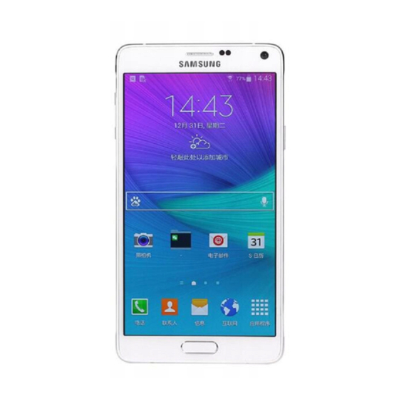 Samsung SM-N910U User Manual
