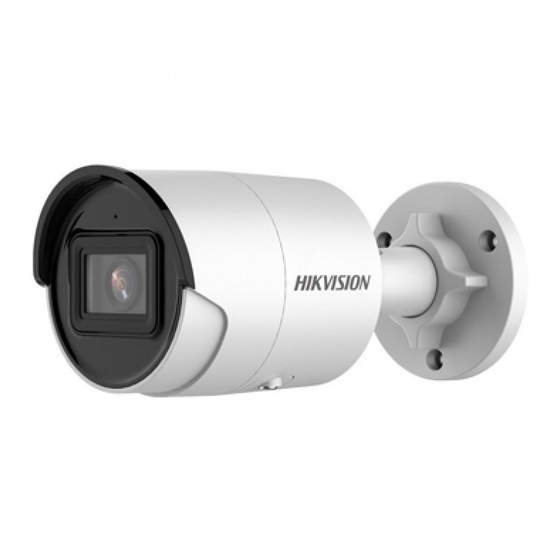 HIKVISION DS-2CD2043G2-I Quick Start Manual
