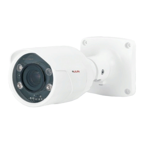 Lilin ZSR8122 Quick Installation Manual