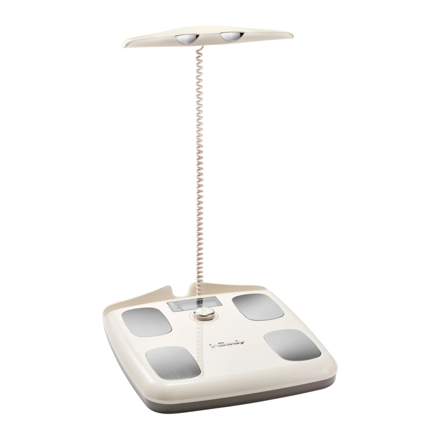 inbody H20N Manual