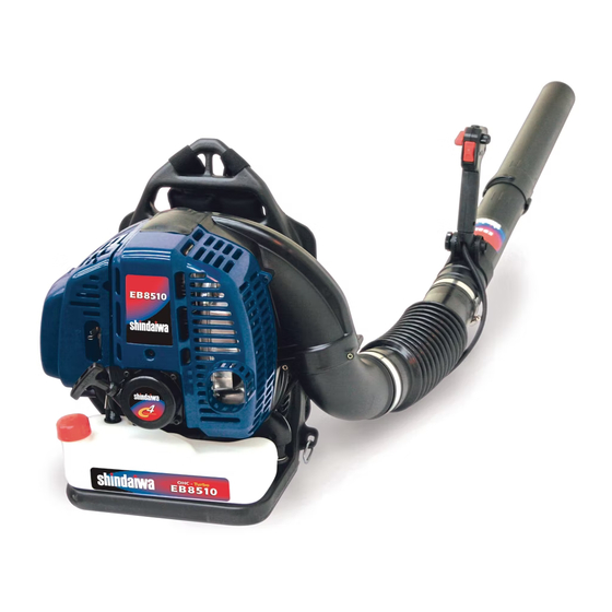 Shindaiwa EB8510 Owner's/Operator's Manual