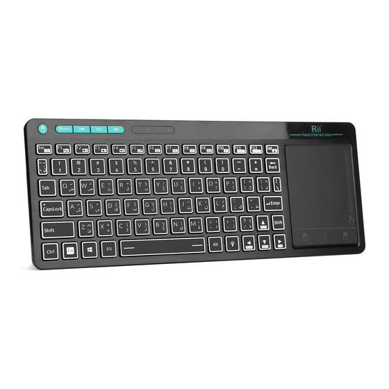 Rii RT518S User Manual