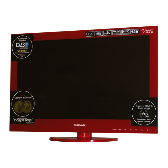 Shivaki STV-24LEDGR7 Manuals