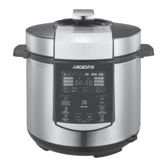ARDESTO MPC-P225 Instruction Manual