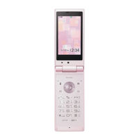 Docomo SH-05A Instruction Manual