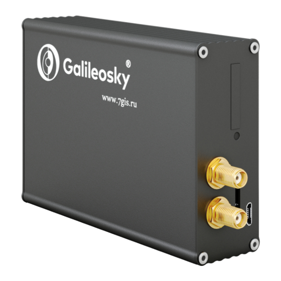 GalileoSky Lite Series User Manual