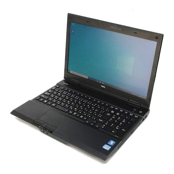 NEC VersaPro VB User Manual