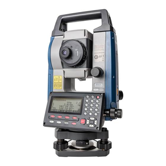 Sokkia iM-50 Series Operator's Manual