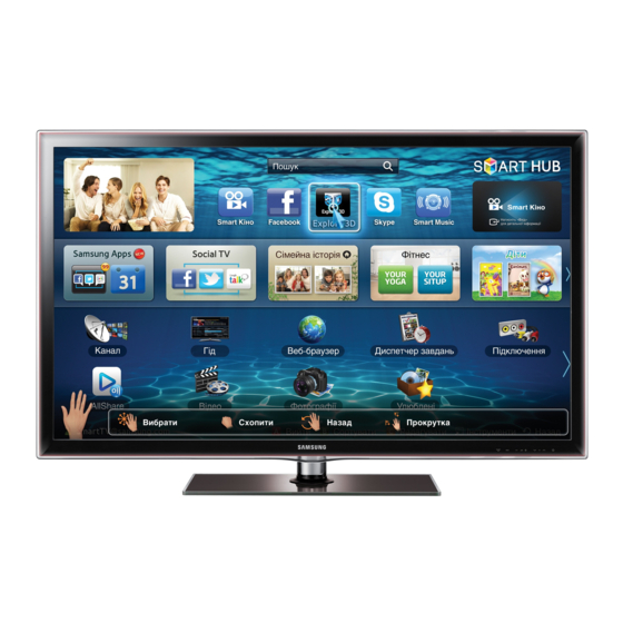 Samsung UE37D6100 User Manual