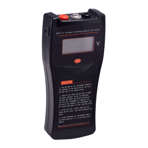HVTest HTFZ-III Manual