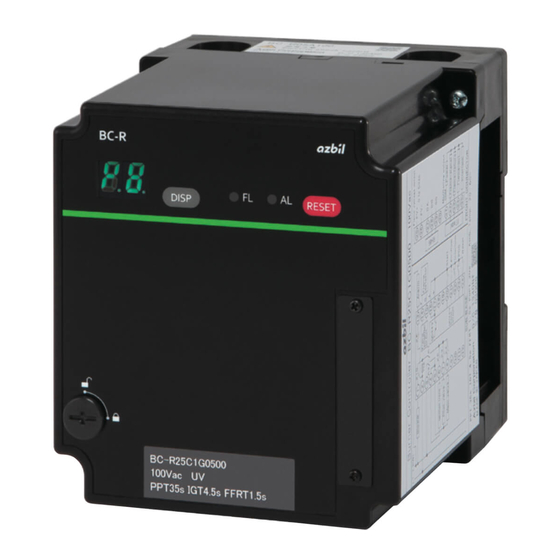 Azbil AUR890 Series User Manual