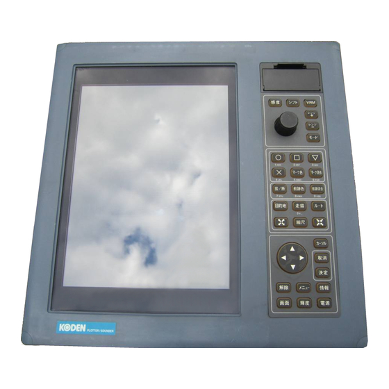 Koden CVG-200 Operation Manual