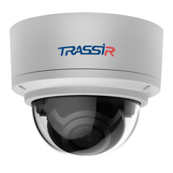 TRASSIR TR-D3181IR3 Quick Start Manual