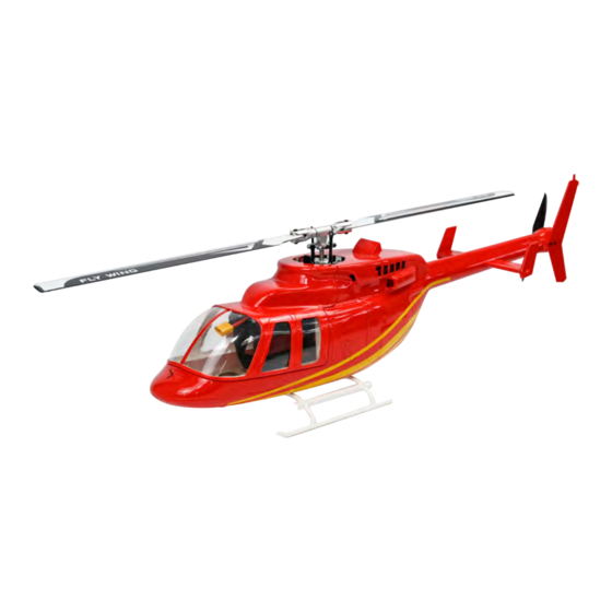 Fly Wing Bell-206L Scale Helicopter Quick Start Manual