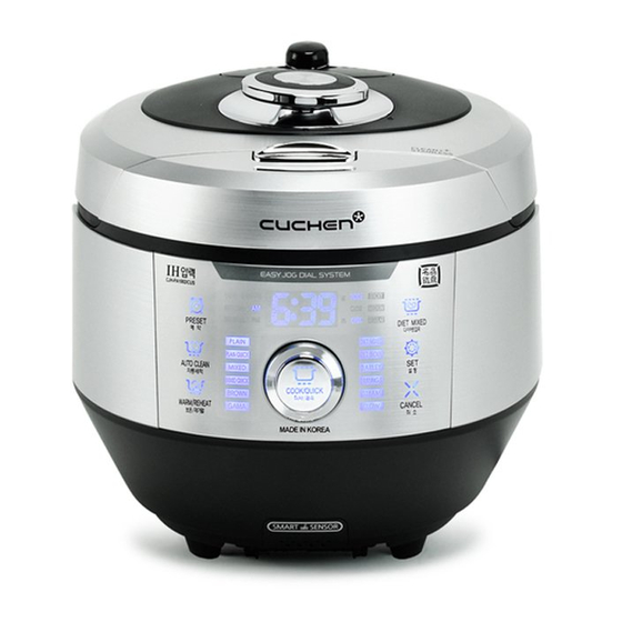 Cuchen IH PA1000 Series User Manual