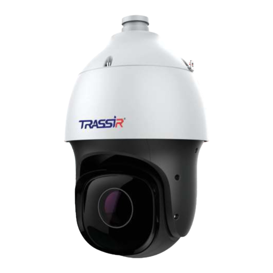 TRASSIR TR-D6225IR20 Manual