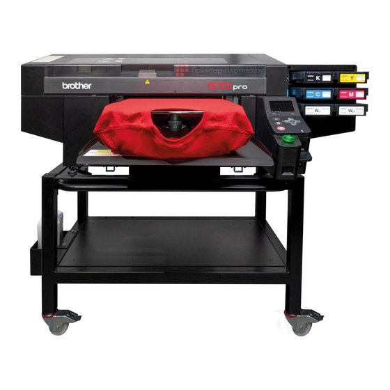 Brother GTX Stand Assembly