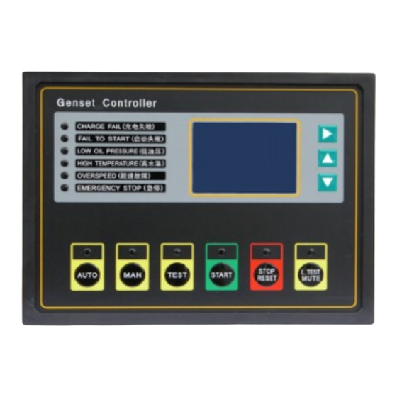 Harsen GU320a Manual